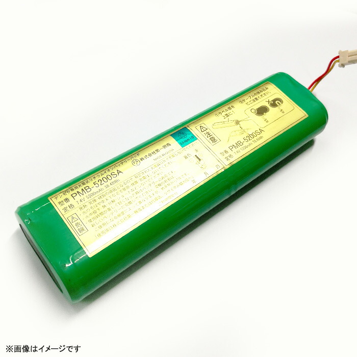 楽天市場】[純正] デンモク 充電式 リチウムイオンバッテリーパック
