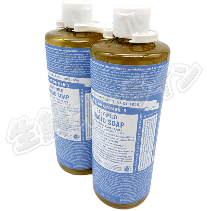 楽天市場】≪946ml×2本セット≫【DR.BRONNER'S】ドクターブロナー