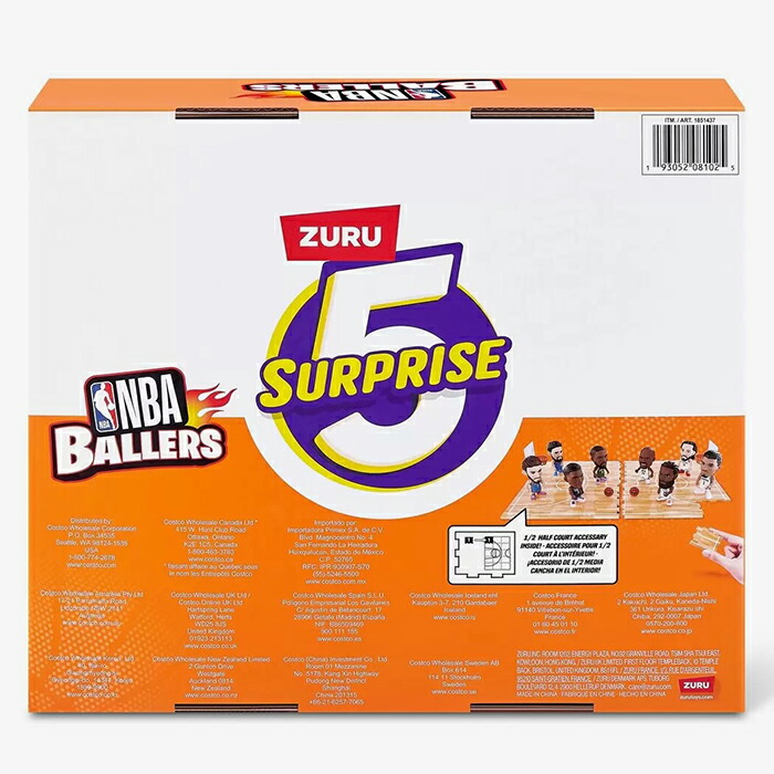 楽天市場】【期間限定値下げ】≪4個≫【NBA】Ballers Series2 ミニ