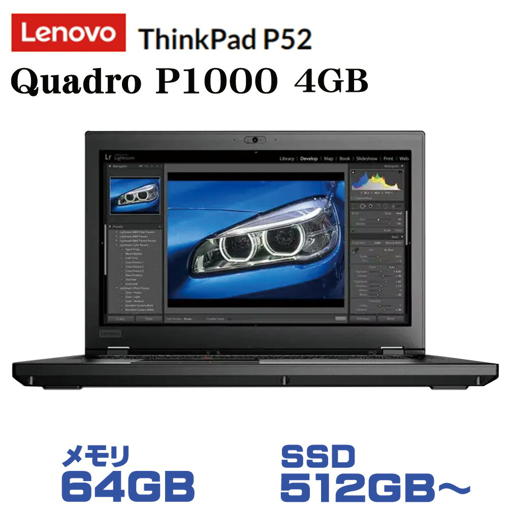 楽天市場】第8世代 i7 ssd（ノートPC｜パソコン）：パソコン・周辺機器