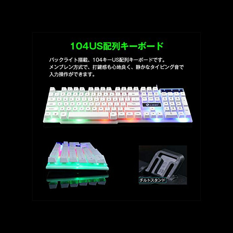 楽天市場】【買い物マラソン期間P10倍】ゲーミングキーボード