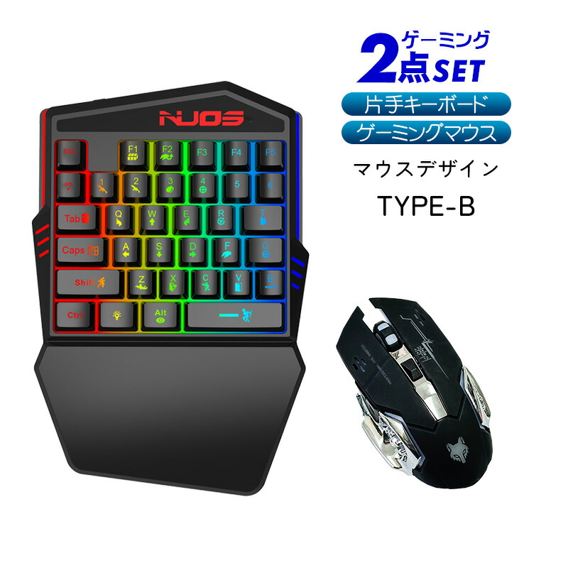 楽天市場】【買い物マラソン期間P10倍】ゲーム2点セット 片手