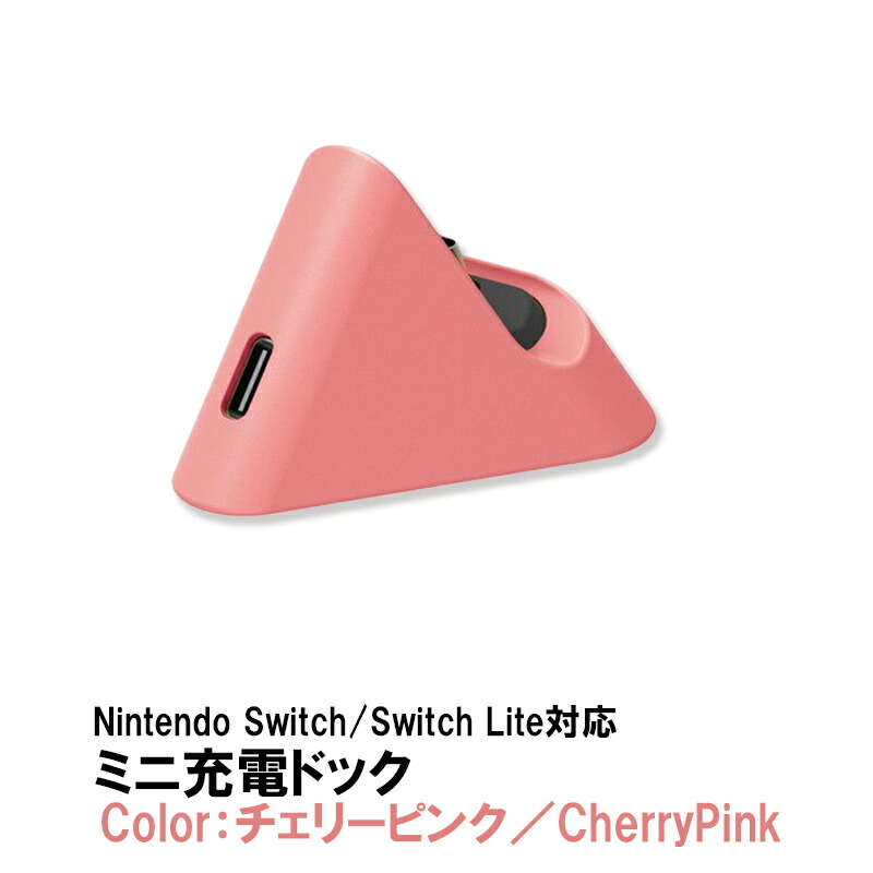 楽天市場】【買い物マラソン期間P10倍】Nintendo Switch Switch Lite