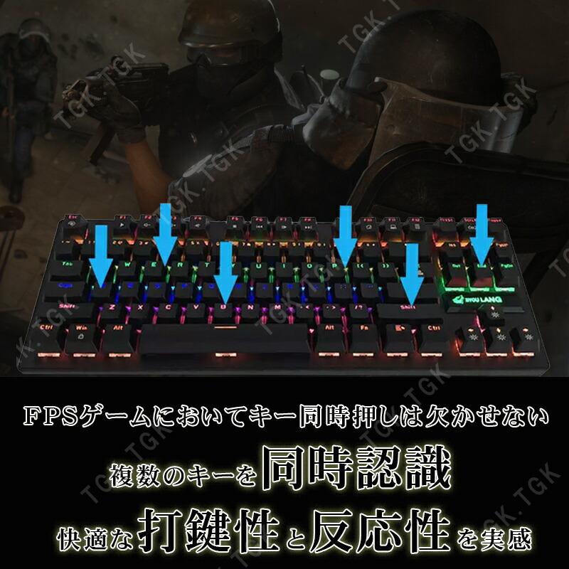 楽天市場】青軸キーボード マウス セット[K2/G5] メカニカル 有線 85