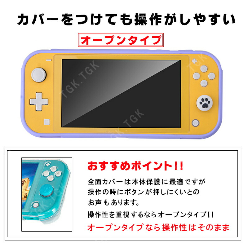 楽天市場】Switch lite スイッチライト 本体 ケース ハードケース 本体