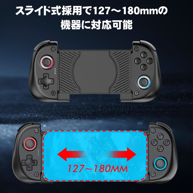 楽天市場】ゲームコントローラー [X5]Bluetooth接続 スマホゲーム