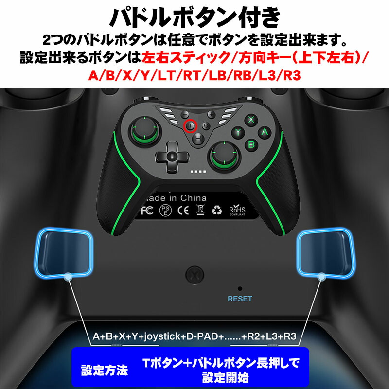 楽天市場】【買い物マラソン期間P10倍】ワイヤレスコントローラー