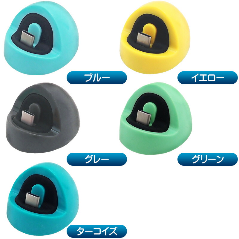 楽天市場】Nintendo Switch SwitchLite用 ミニ充電ドック 充電スタンド