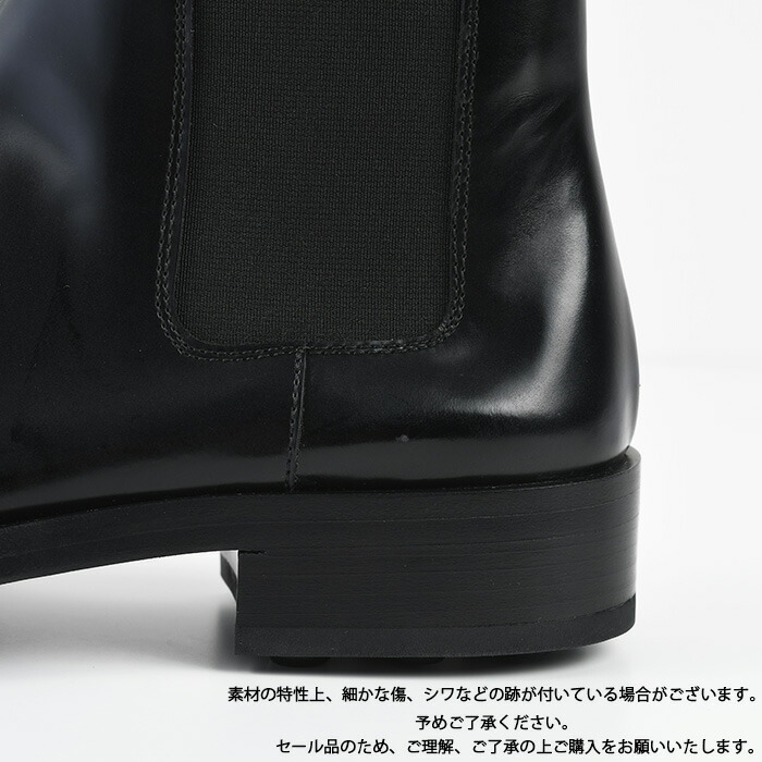 楽天市場】JILSANDER ジルサンダー ブーツ チェルシーブーツ シューズ