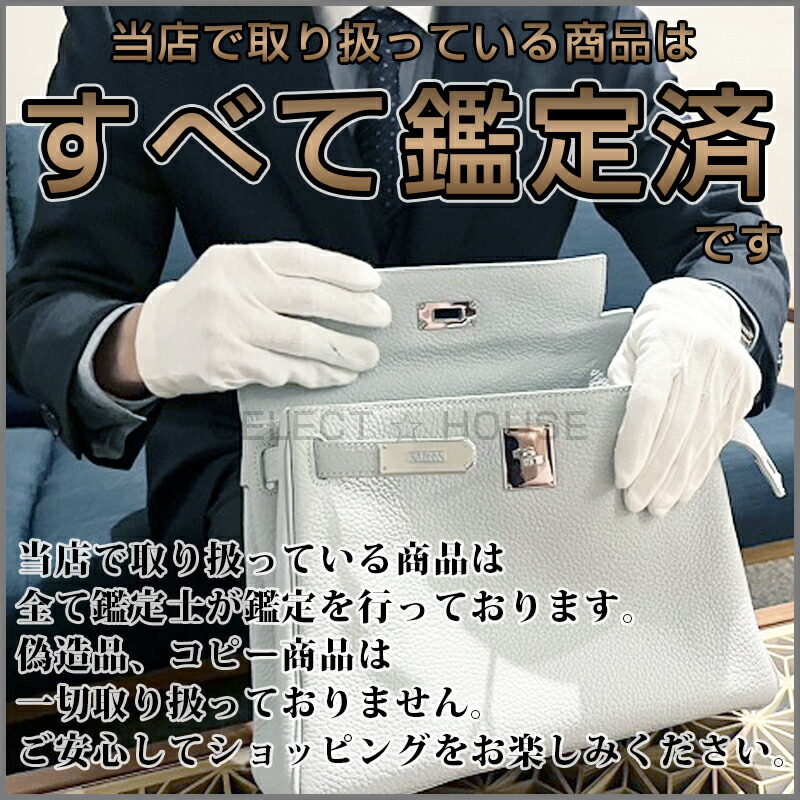 楽天市場】ルイヴィトン【在庫即発】LOUIS VUITTONルイ・ヴィトン