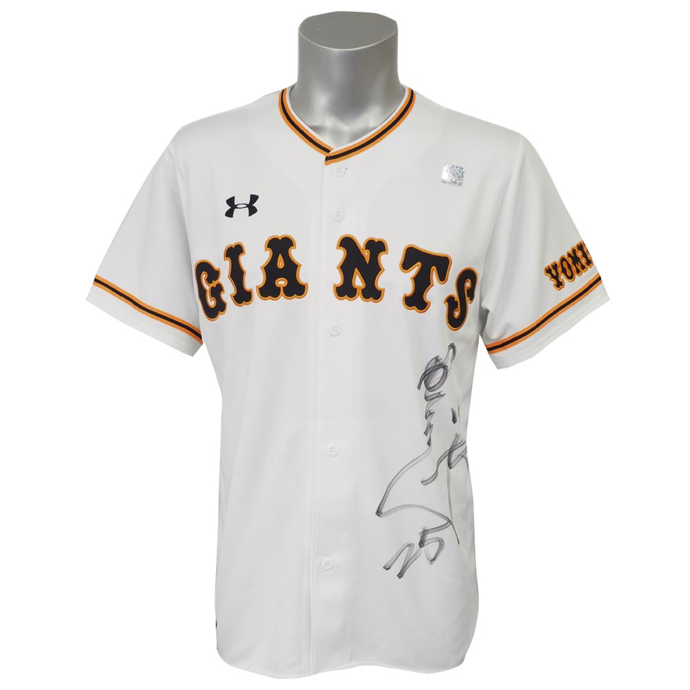 楽天市場】読売ジャイアンツ 川口和久 直筆サイン入り レプリカ