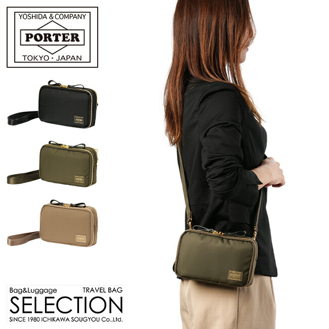 楽天市場】ポーター シア ウォレットショルダーバッグ 871-05185 871