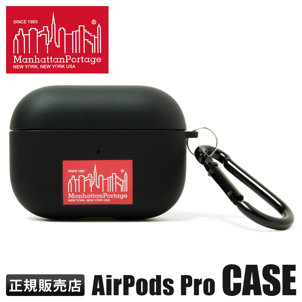 楽天市場】【最大39倍 3/1限定】マンハッタンポーテージ AirPods Pro