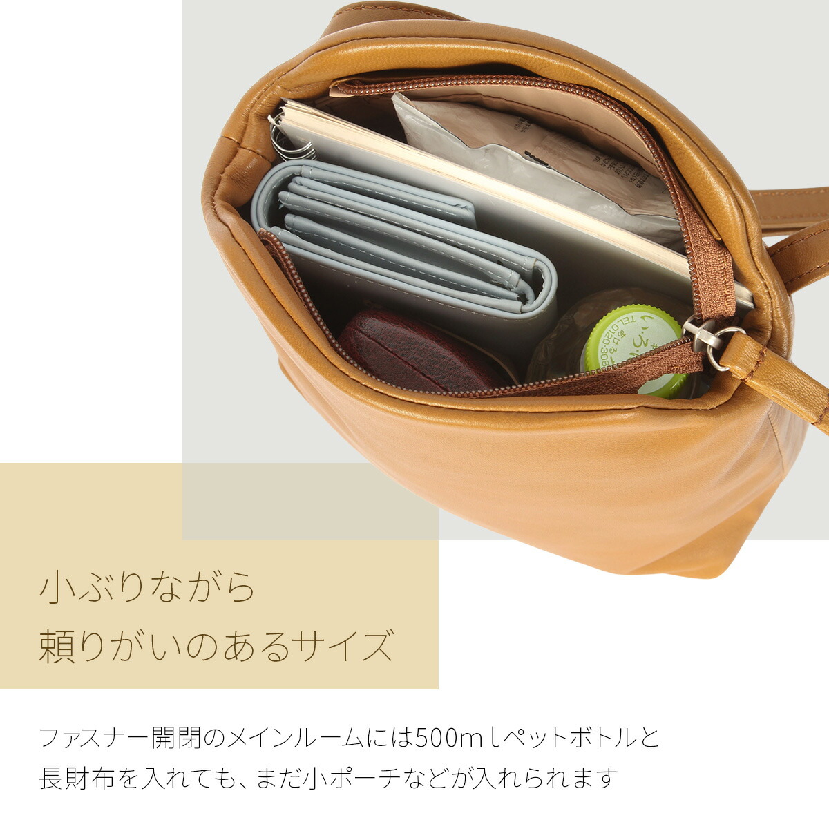 楽天市場】【最大29倍 2/26 23:59〆】特典付き box21 ショルダーバッグ