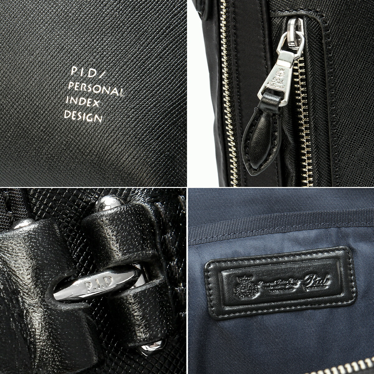 楽天市場】【最大29倍 2/26 23:59〆】特典付き ピーアイディー