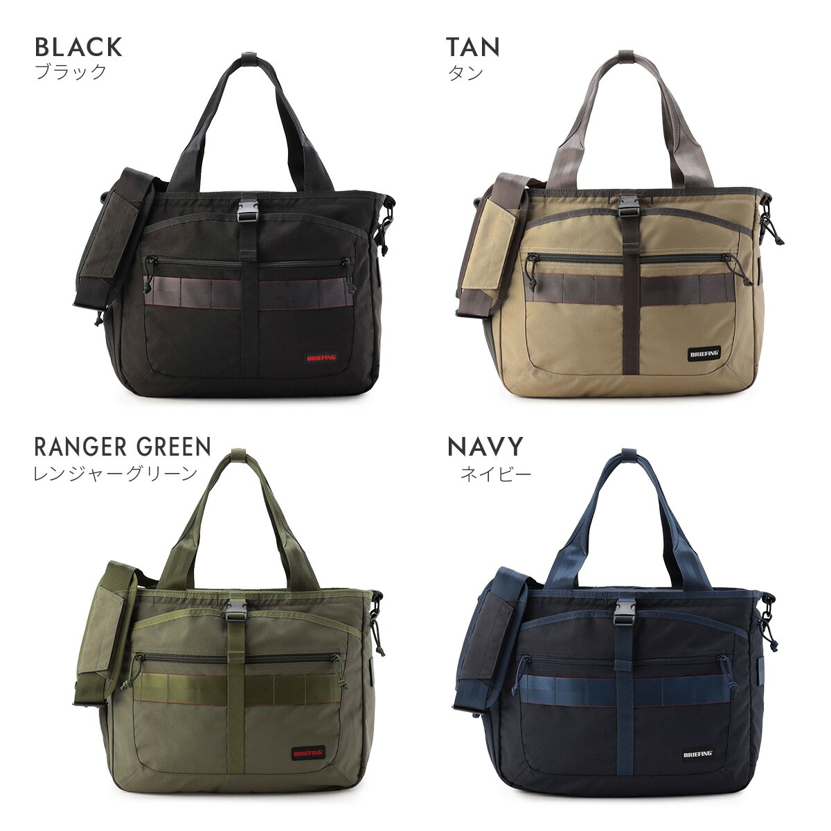 楽天市場】【追加最大+29倍 3/1限定】ブリーフィング ゴルフ