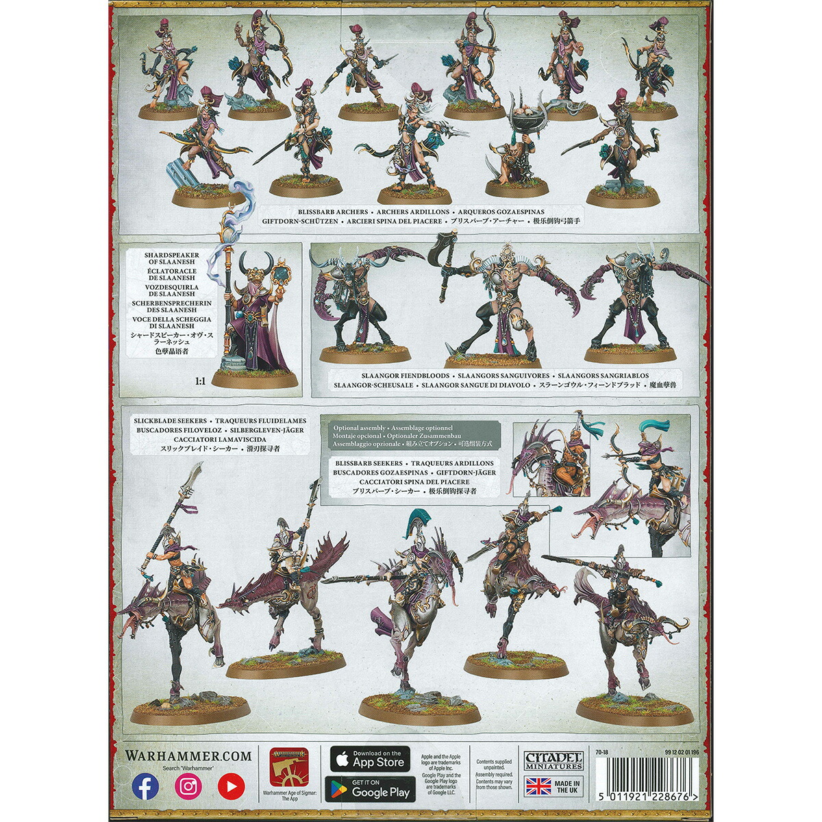 楽天市場】【追加最大+29倍 3/1限定】ウォーハンマー 70-834 エイジ