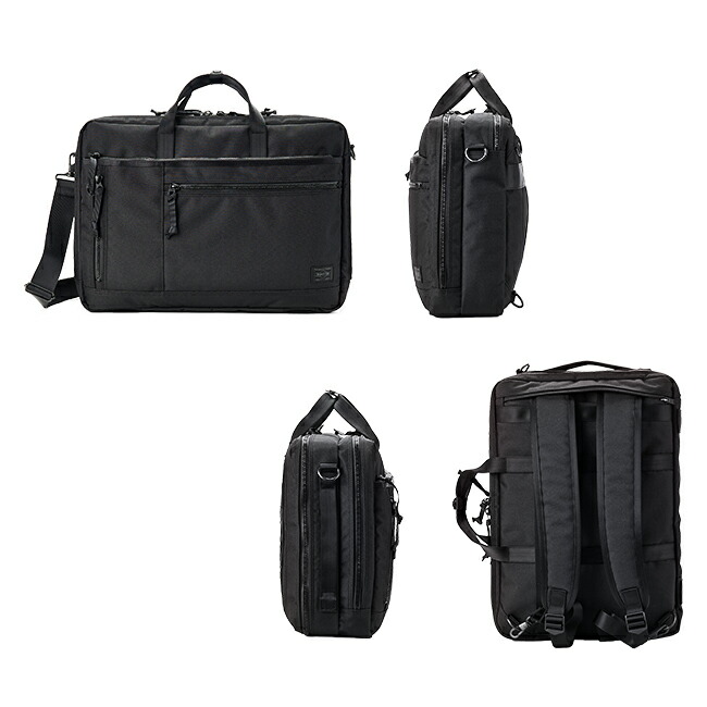 楽天市場】ポーター インタラクティブ 3WAYブリーフケース 536-16152