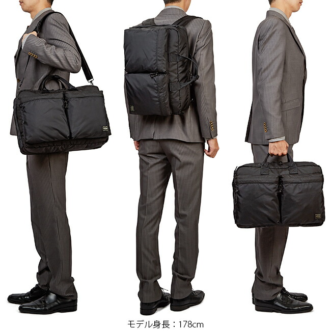 楽天市場】ポーター フォース 3WAYブリーフケース 855-07594 吉田