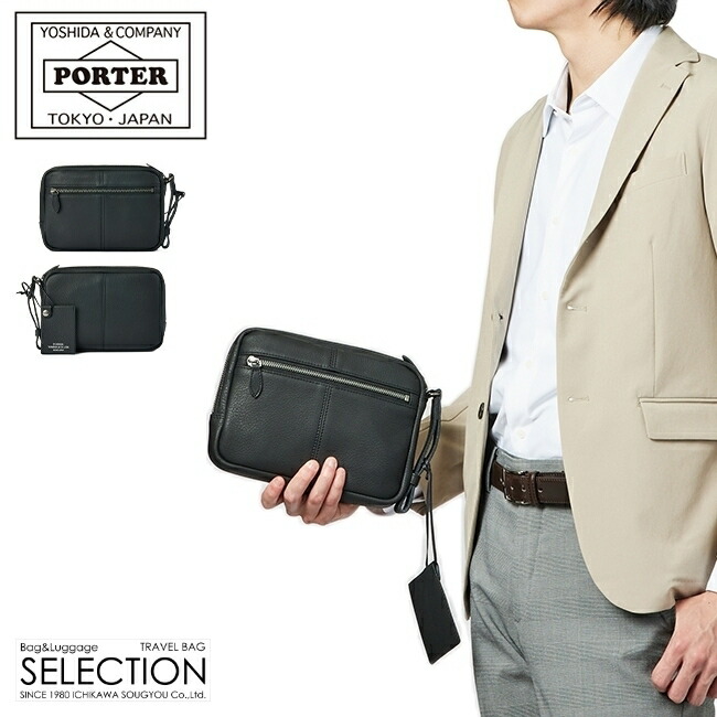 楽天市場】ポーター ウィズ ポーチ 016-01078 吉田カバン セカンド