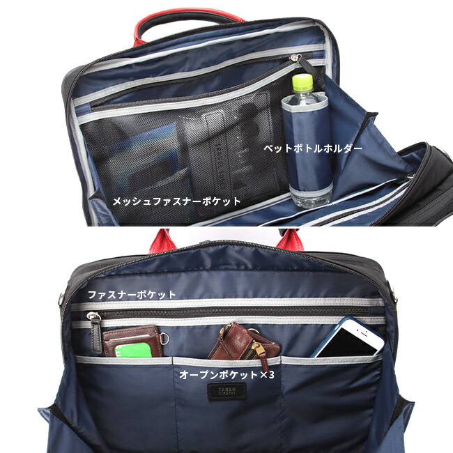 楽天市場】【最大39倍 3/1限定】特典付き タケオキクチ バッグ