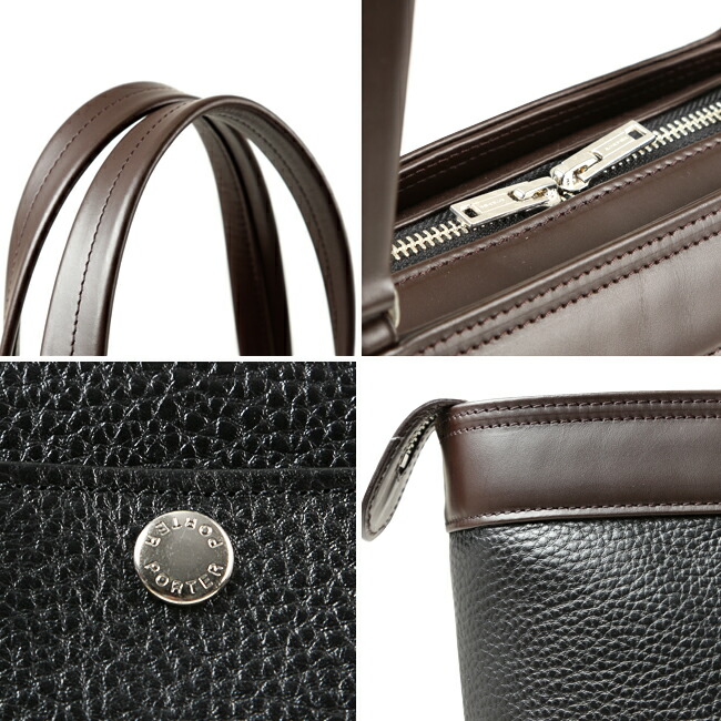 楽天市場】ポーター ブレンド トートバッグ 192-03749 吉田カバン