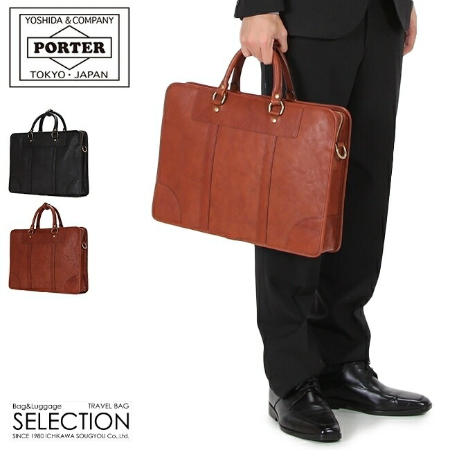 楽天市場】ポーター ヘリテージ 2WAYブリーフケース 231-03229 吉田