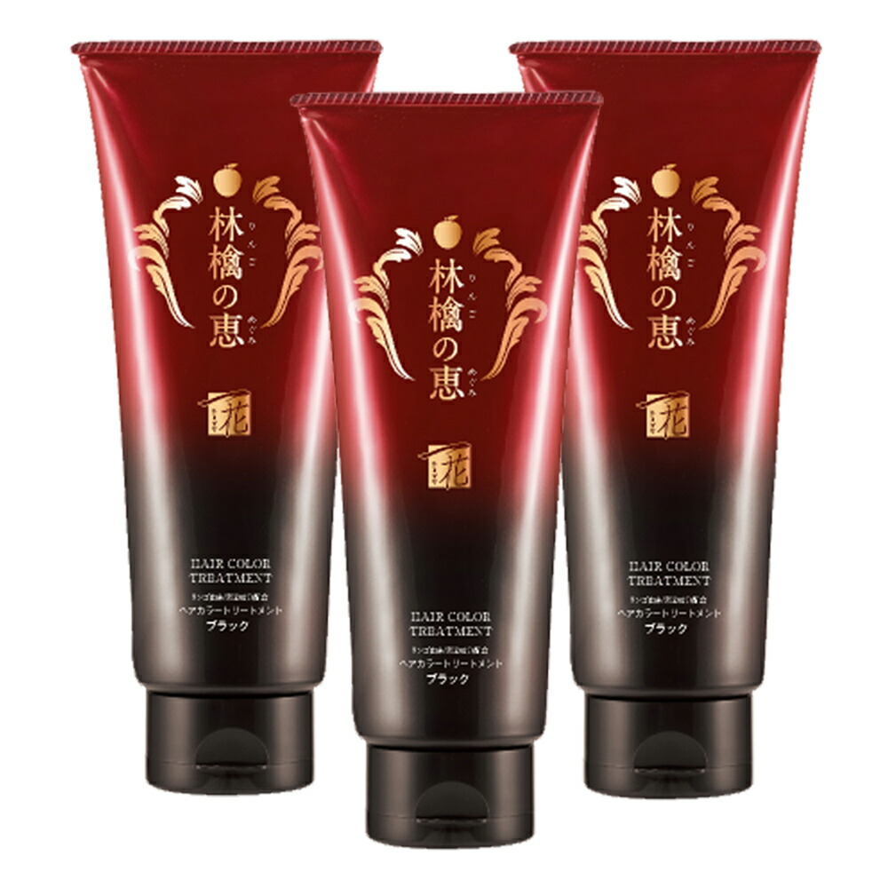 楽天市場】白髪染め 無添加 ヘアカラートリートメント 3本セット 林檎