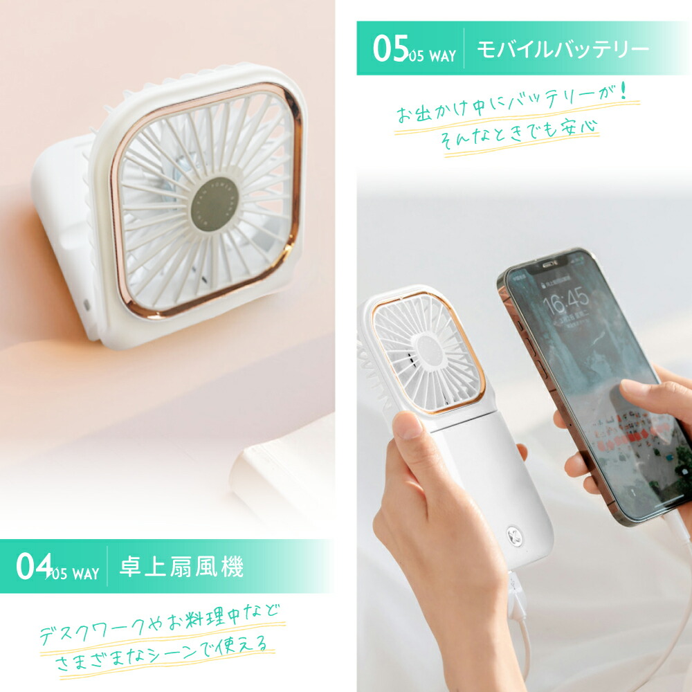 楽天市場】ハンディファン モバイルバッテリー 首掛け 扇風機 スリム