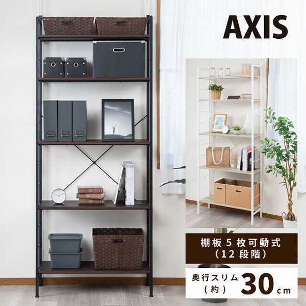 楽天市場】actus（本棚・ラック・カラーボックス｜収納家具