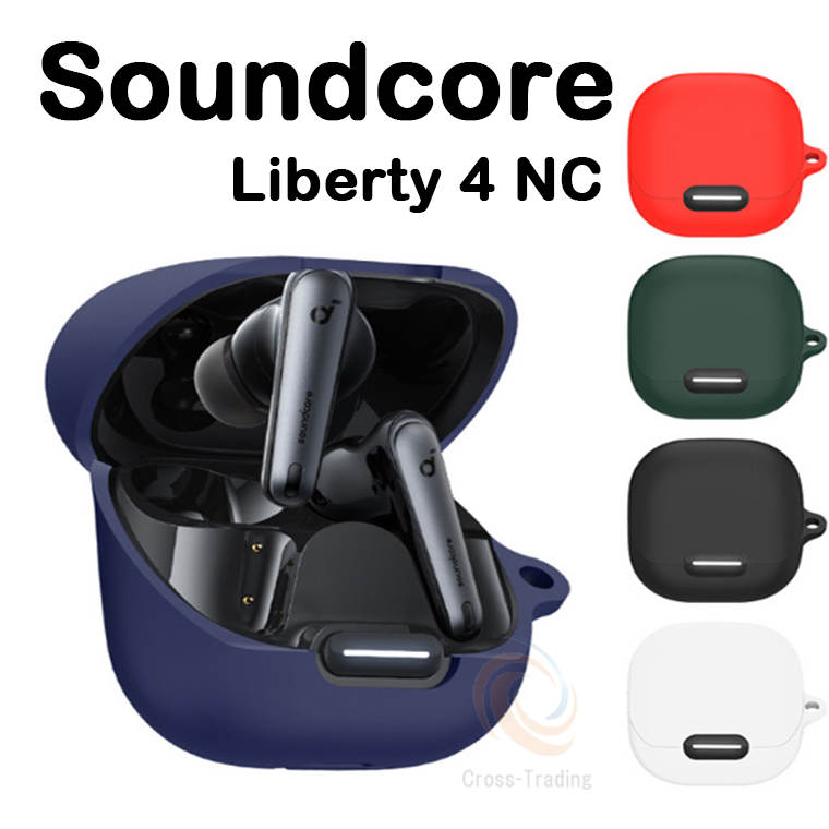 楽天市場】Soundcore Liberty 4 NC ケース アンカー サウンドコア