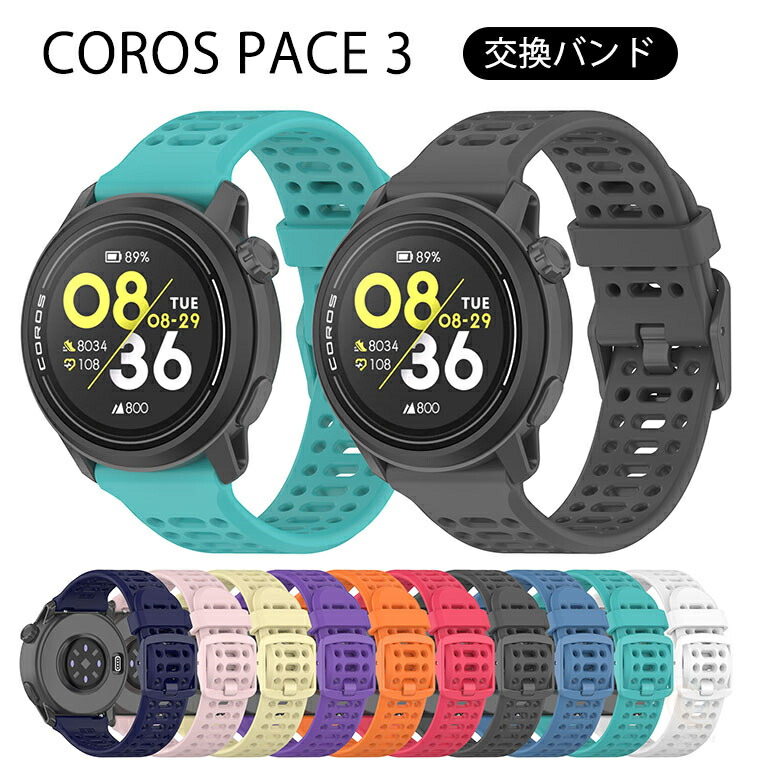楽天市場】coros pace 3の通販