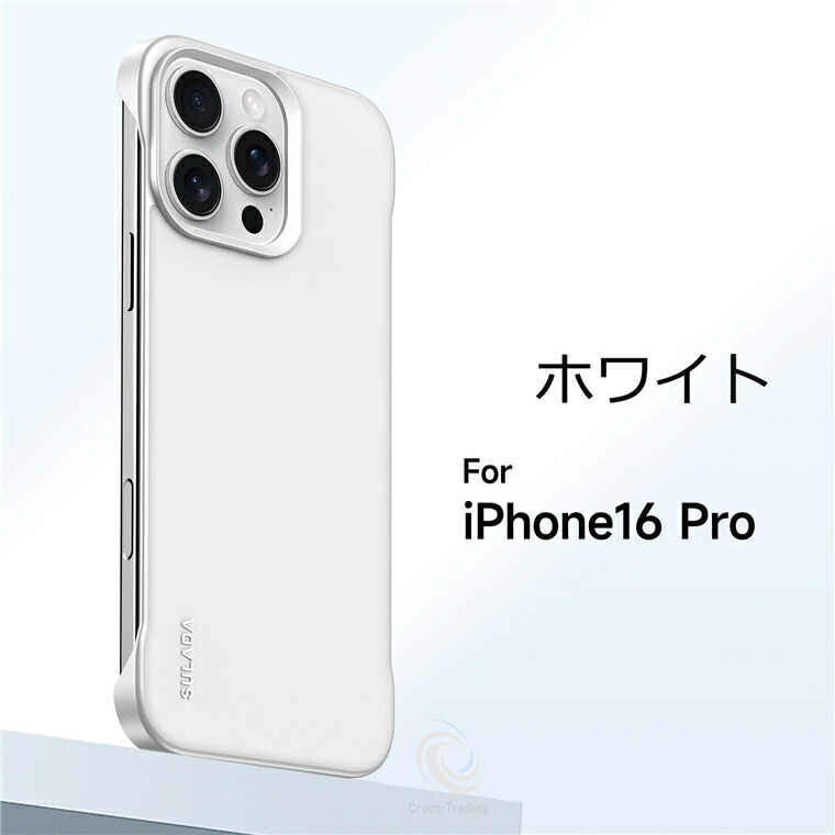楽天市場】iPhone 16 Pro ケース アイフォン16 プロ ケース iPhone 16
