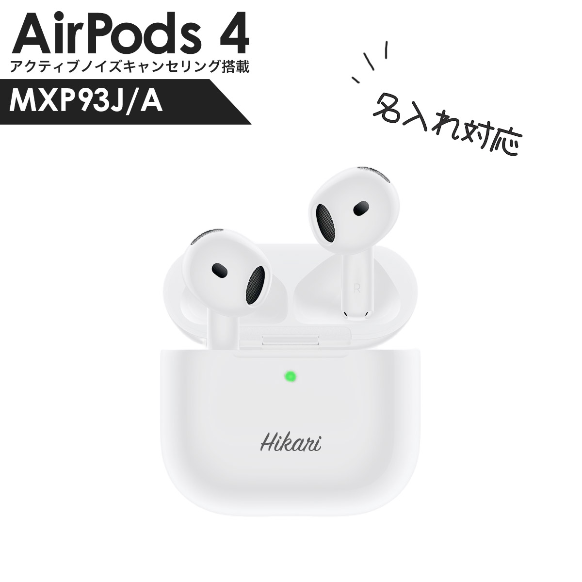 airpods4 ノイズキャンセリング イヤホン」の人気商品一覧 | 安い商品