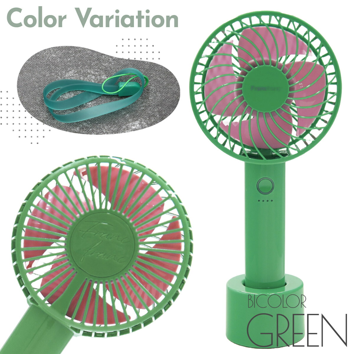 楽天市場】【 名入れ 】 フランフラン フレ ハンディファン バイカラー