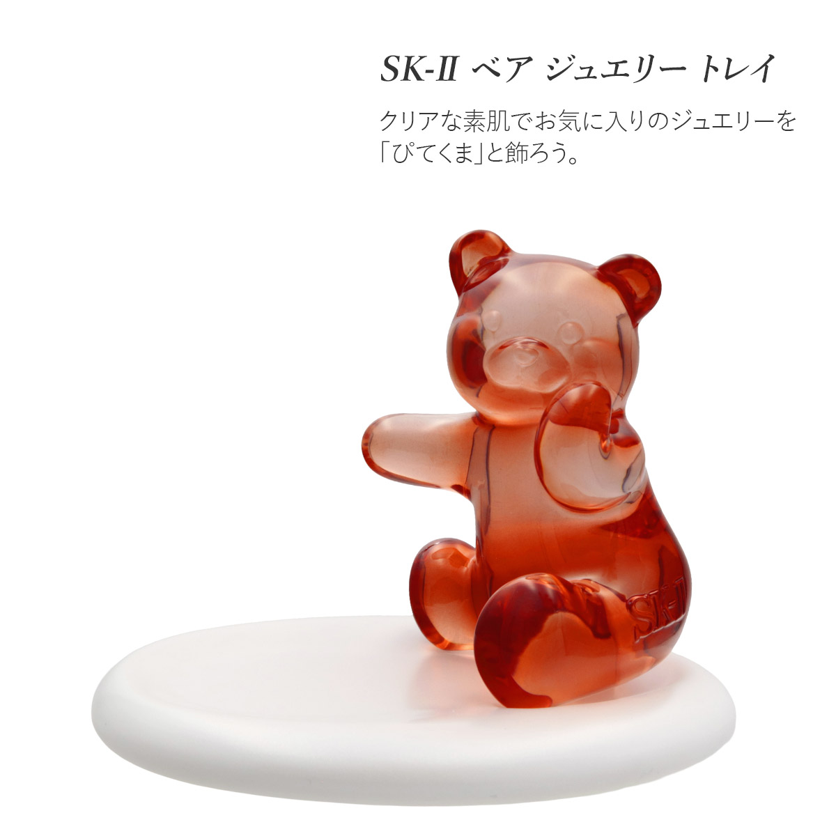 楽天市場】数量限定 SK-II フェイシャル トリートメント エッセンス