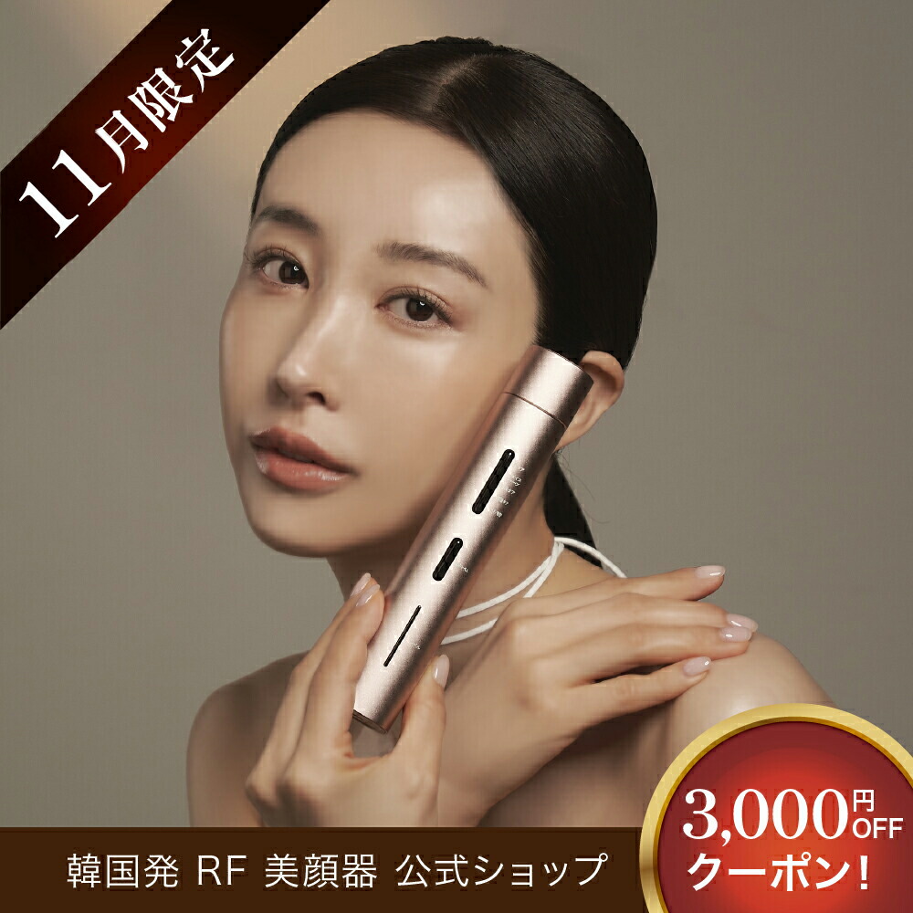 StylyFace♡EMS美顔器 スポーツクラブ ルネサンス 楽天市場