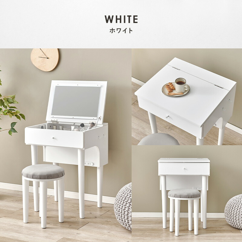 楽天市場】スツール付き ドレッサーデスク 幅50cm 半【完成品】 化粧