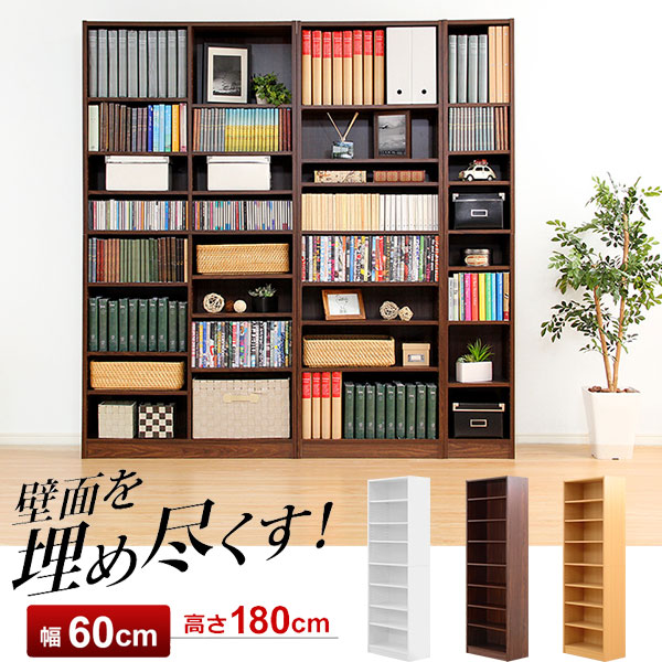 本棚 可動棚」の人気商品一覧 | 安い商品を通販サイトから探す - 価格.com