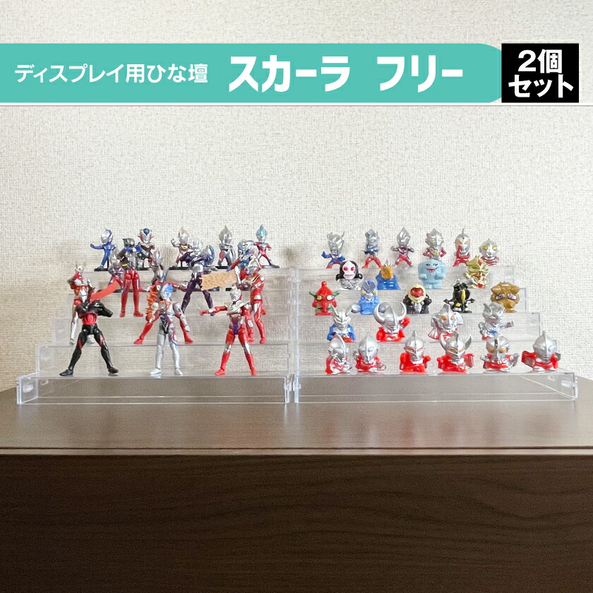 楽天市場】【1日限定☆全品☆5%OFFクーポン】 アクリルひな壇 5段