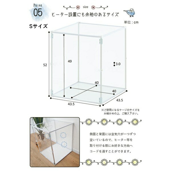 楽天市場】【1日限定☆全品☆5%OFFクーポン】 鳥かご 保温 カバー 大型