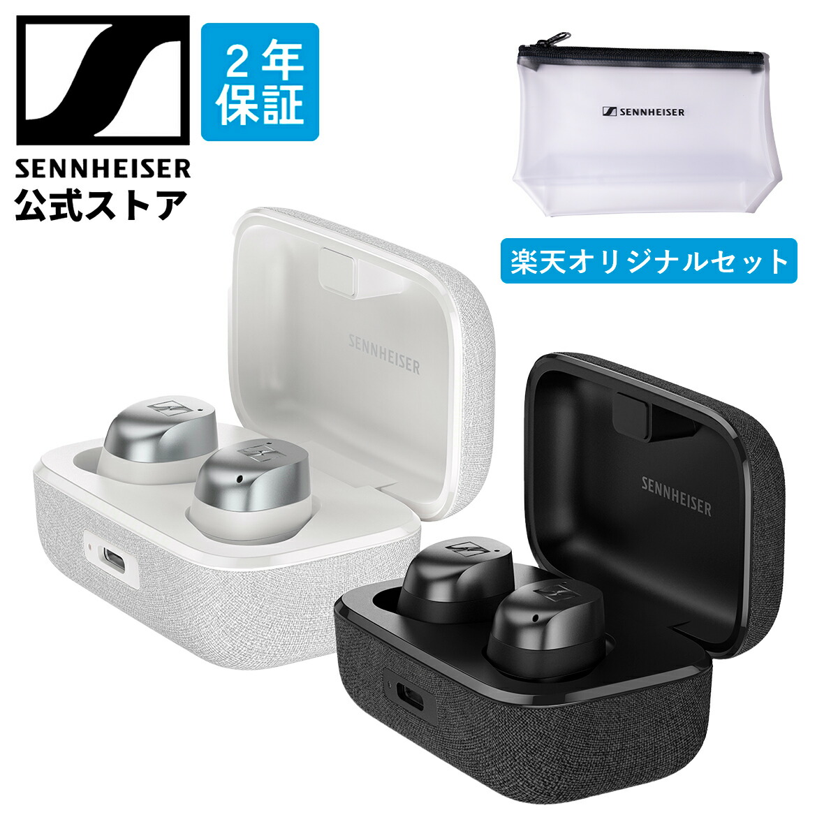 楽天市場】ゼンハイザー公式 Sennheiser MOMENTUM True Wireless 4