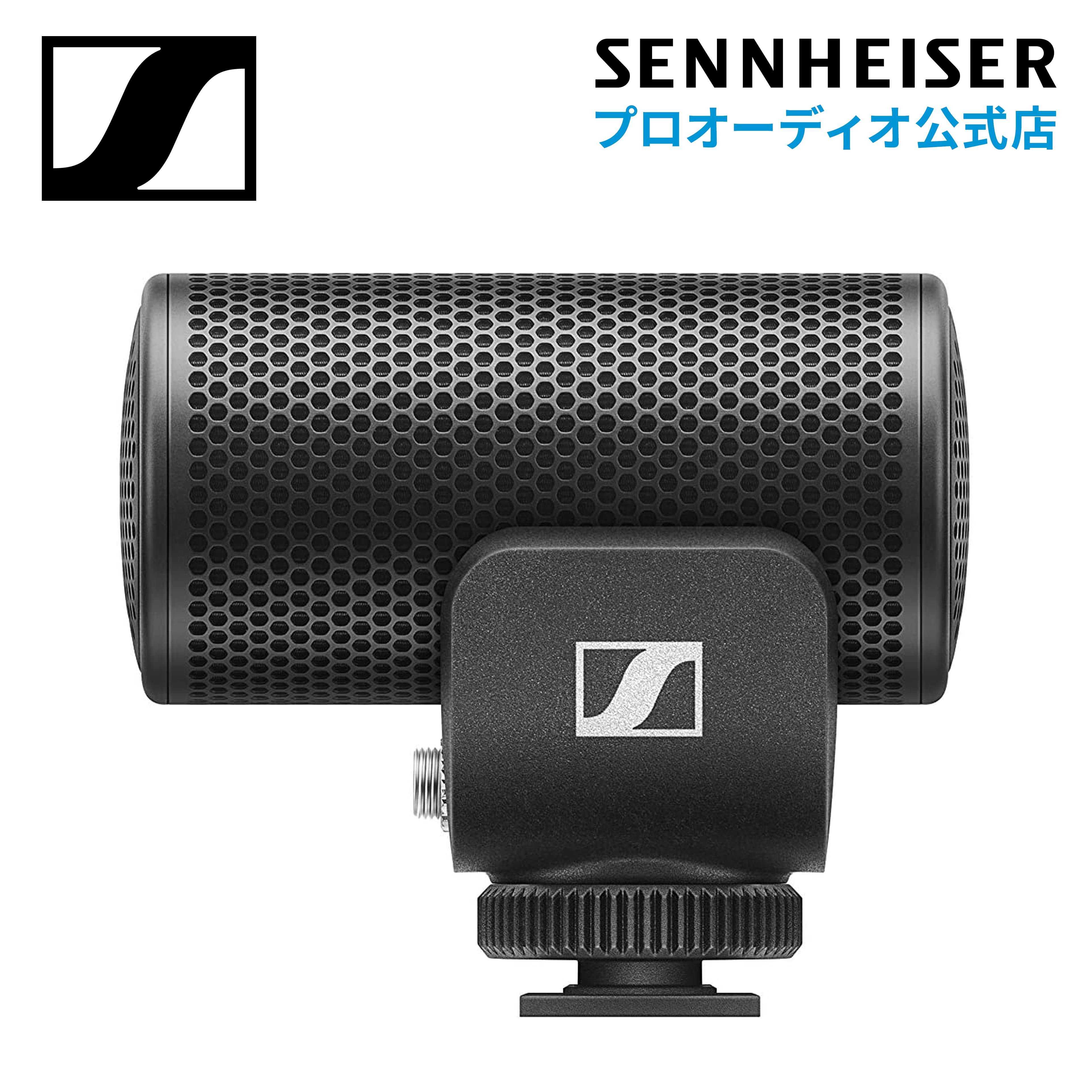 楽天市場】Sennheiser ゼンハイザー MKE 200 オンカメラマイク 【国内