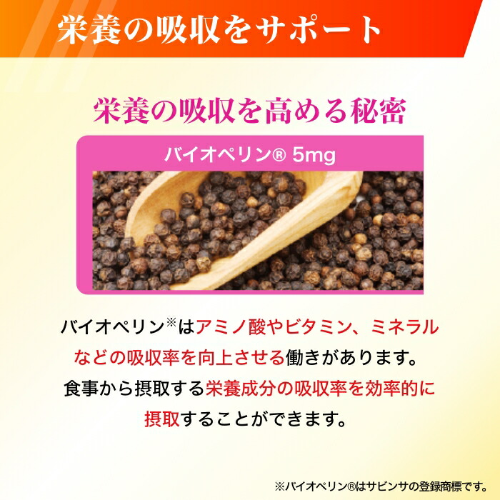 楽天市場】【SENOBIRU公式】 DR.SENOBIRU ドクターセノビル 身長