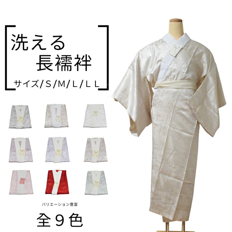 楽天市場 | キモノ仙臺屋3号店 - 着物を身近に。仕立て上がり品