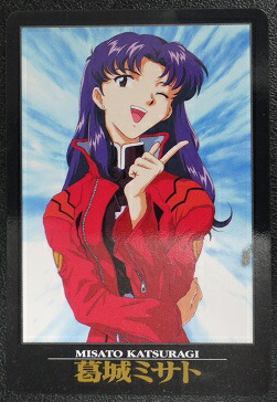 楽天市場】新世紀エヴァンゲリオン バンダイカードダス No.31 葛城