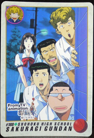 楽天市場】スラムダンク SLAMDUNK カードダス 桜木軍団 188【中古