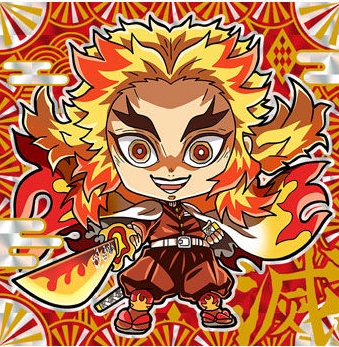 楽天市場】【内袋未開封】鬼滅の刃 きめつのやいば 3-07 煉獄杏寿郎