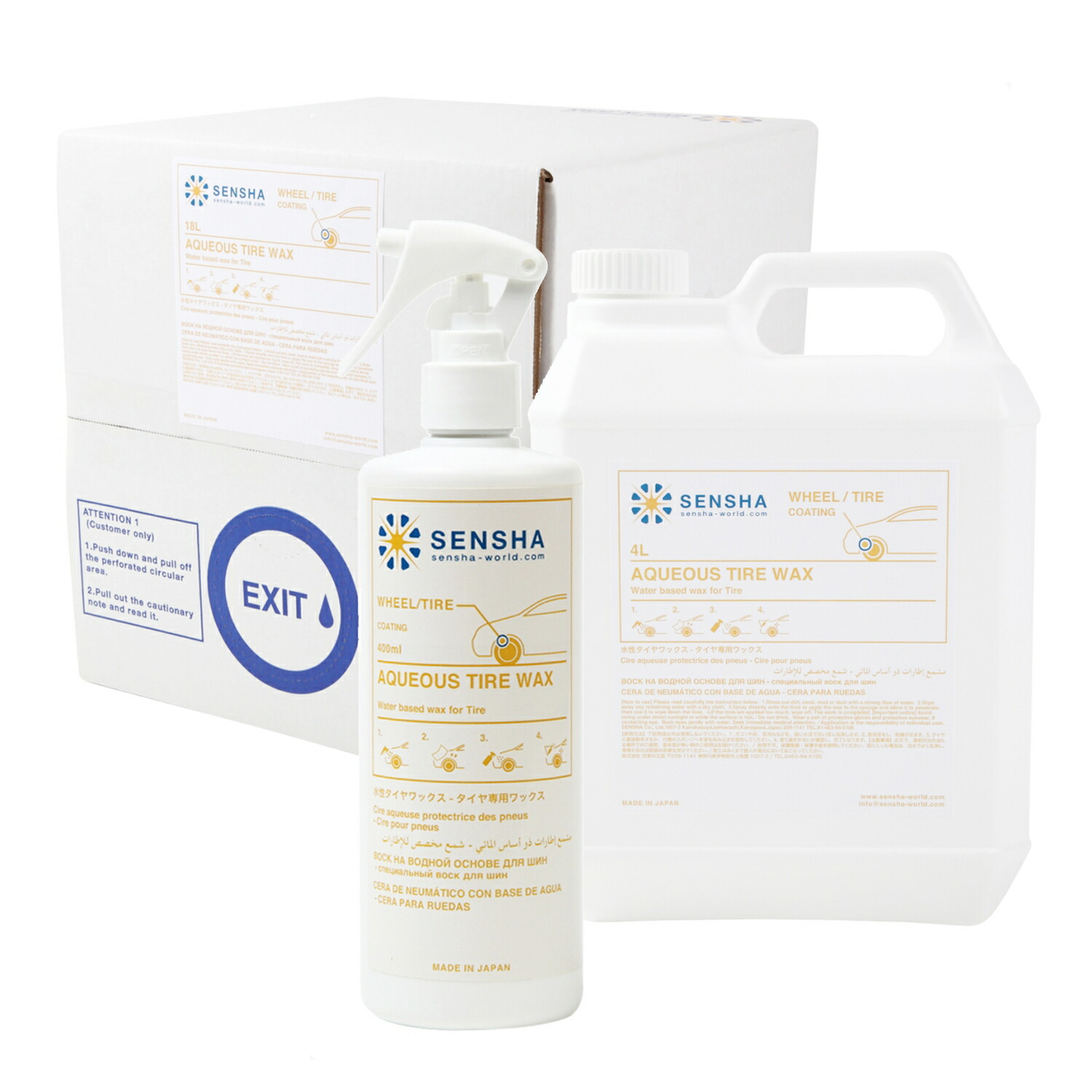 楽天市場】タイヤワックス 水性タイプ 【水性タイヤワックス 400ml