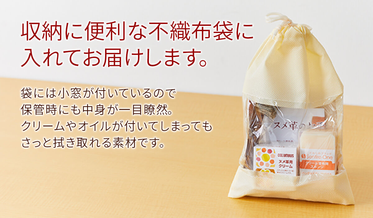 楽天市場】☆ バッグ 財布 レザーケアキットCOLUMBUS(コロンブス) ヌメ